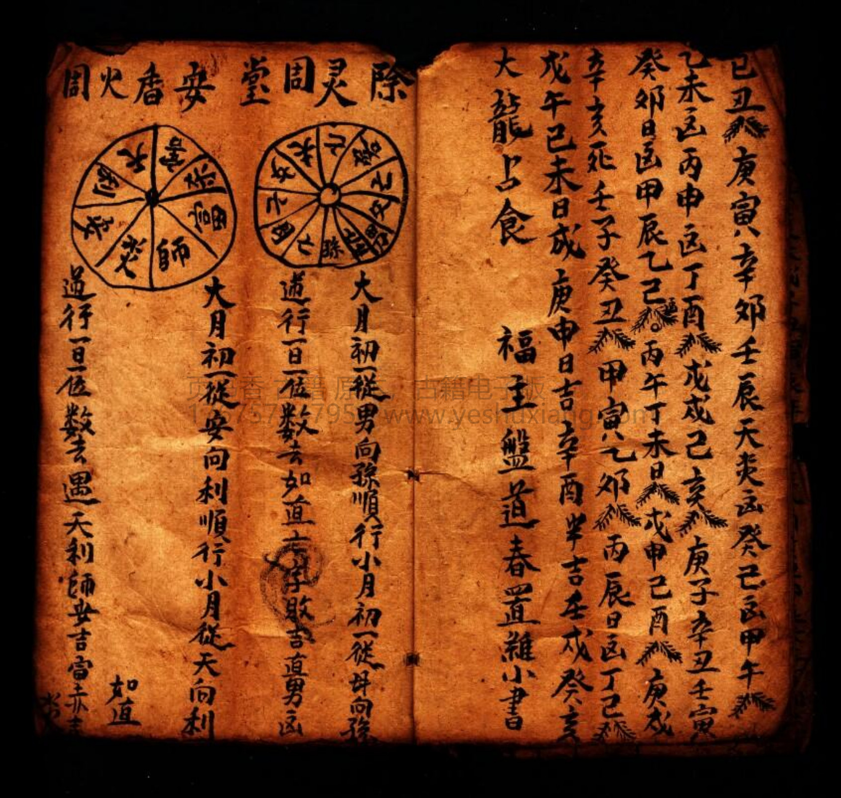 一本小维书(一本小书简笔画)