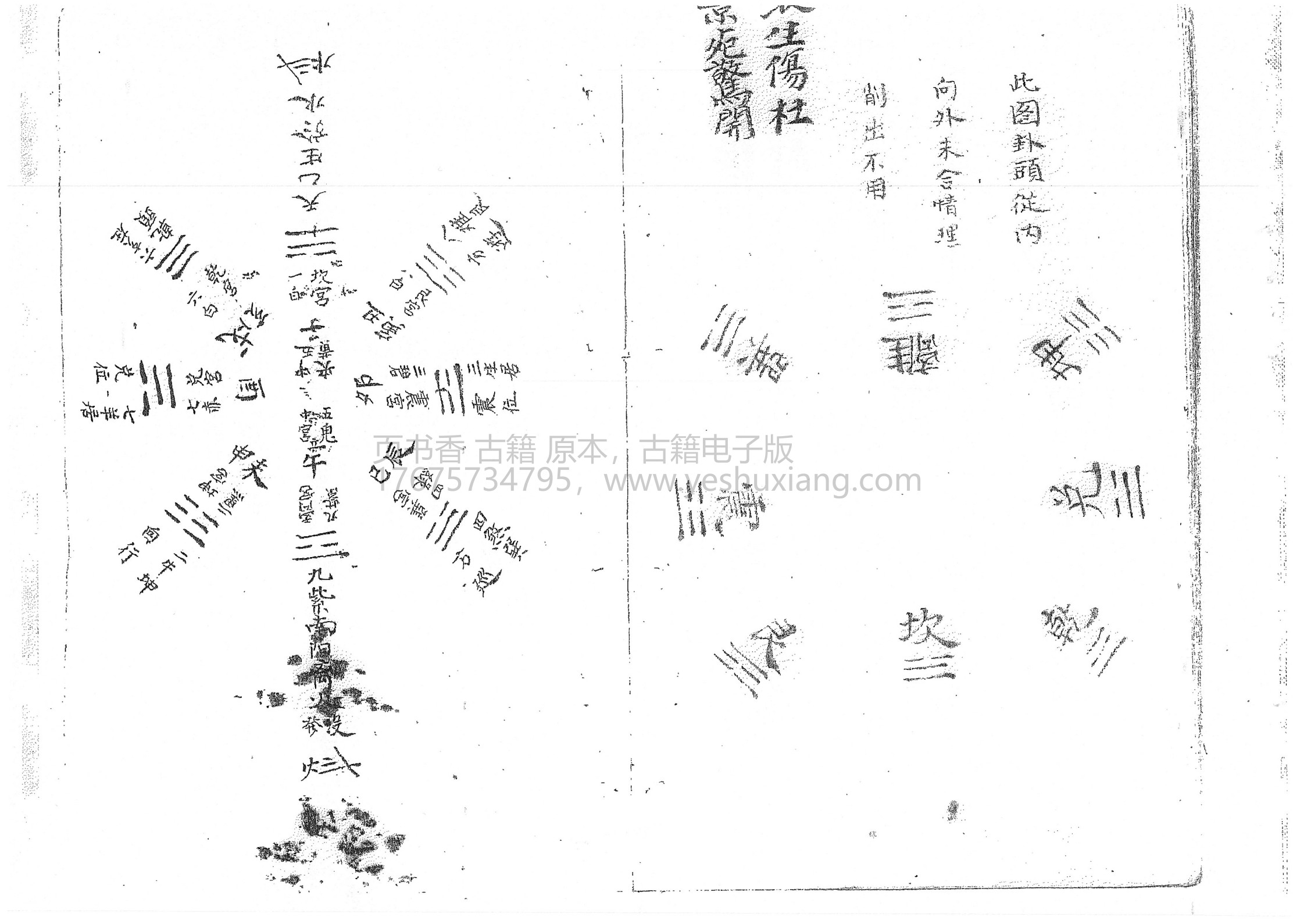 一台请神一宗(请神台有讲究吗)