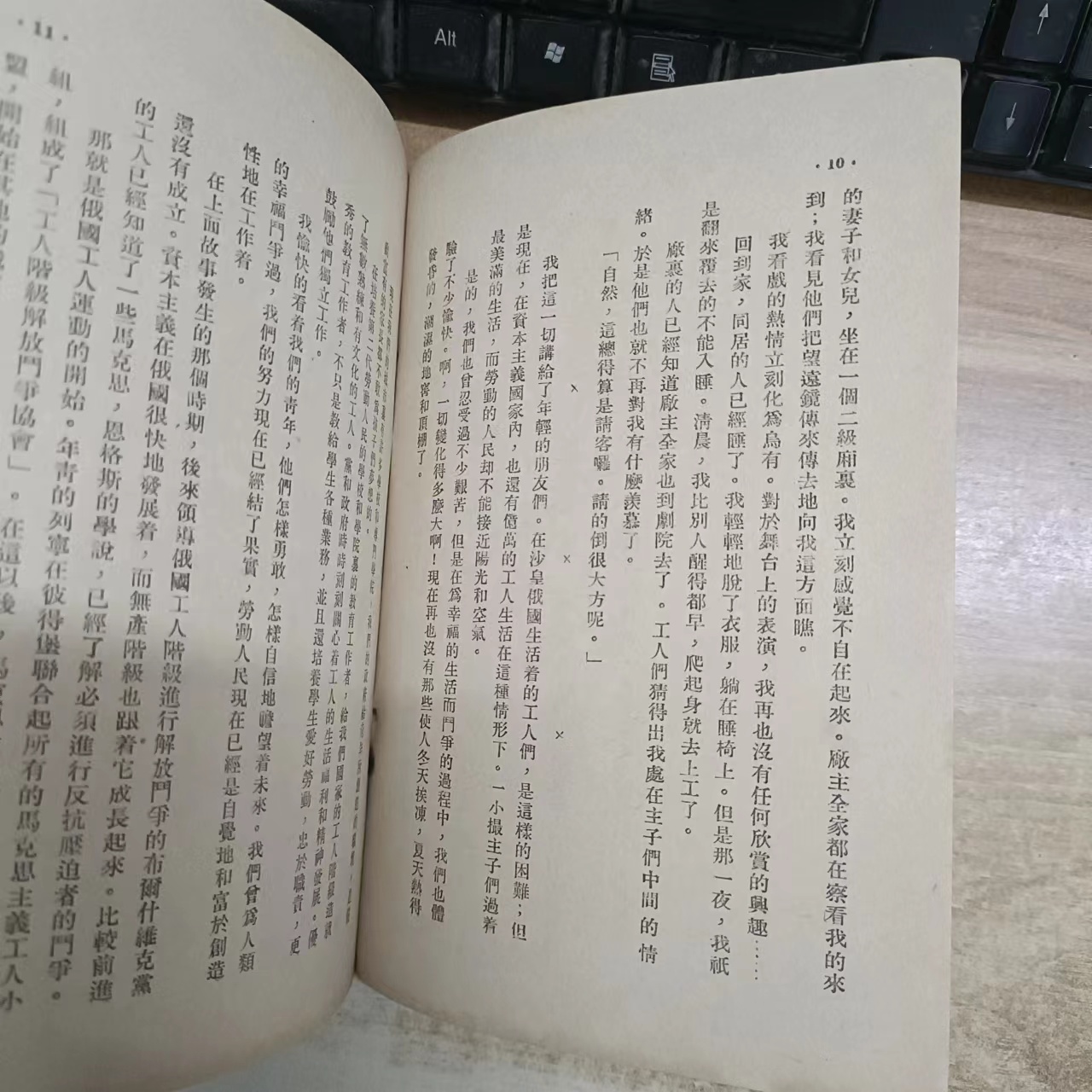 这是很久以前的事(这是一件很久很久以前的事情)