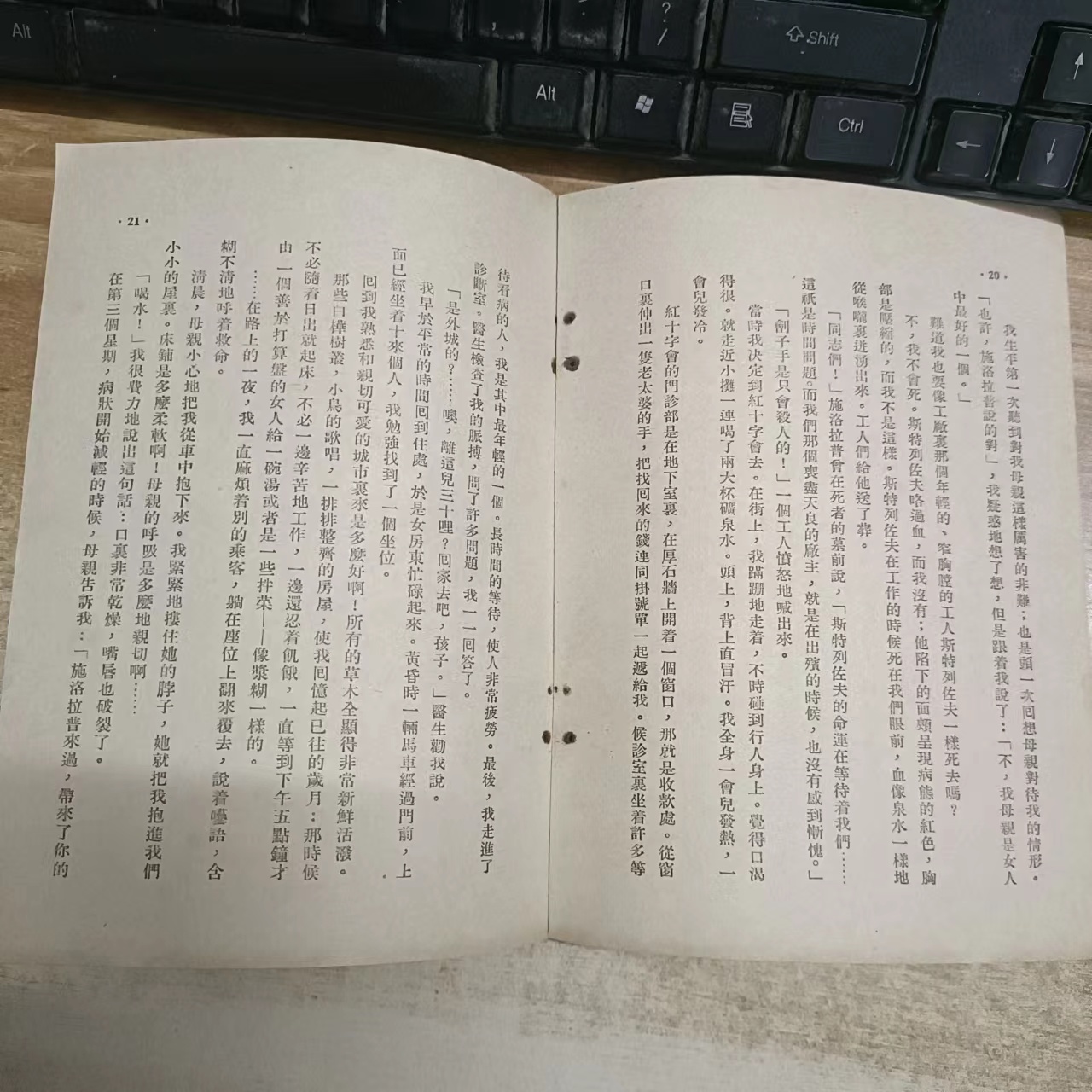 这是很久以前的事(这是一件很久很久以前的事情)