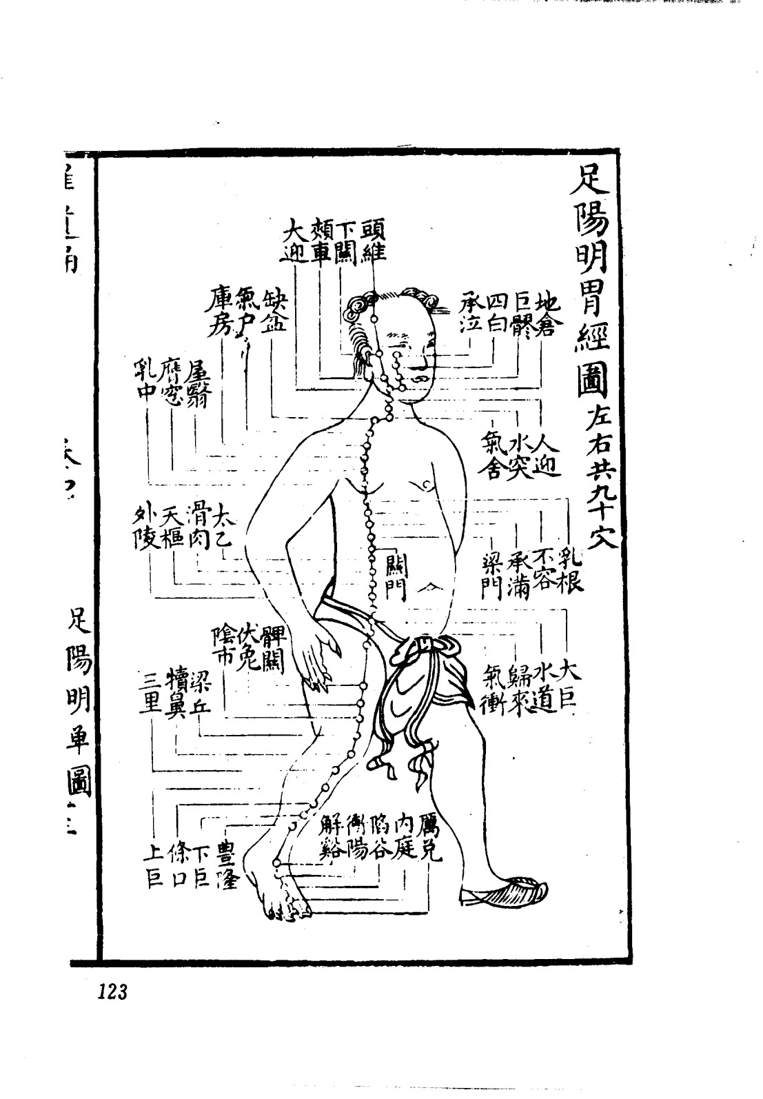 罗遗编(罗遗编正版全新)