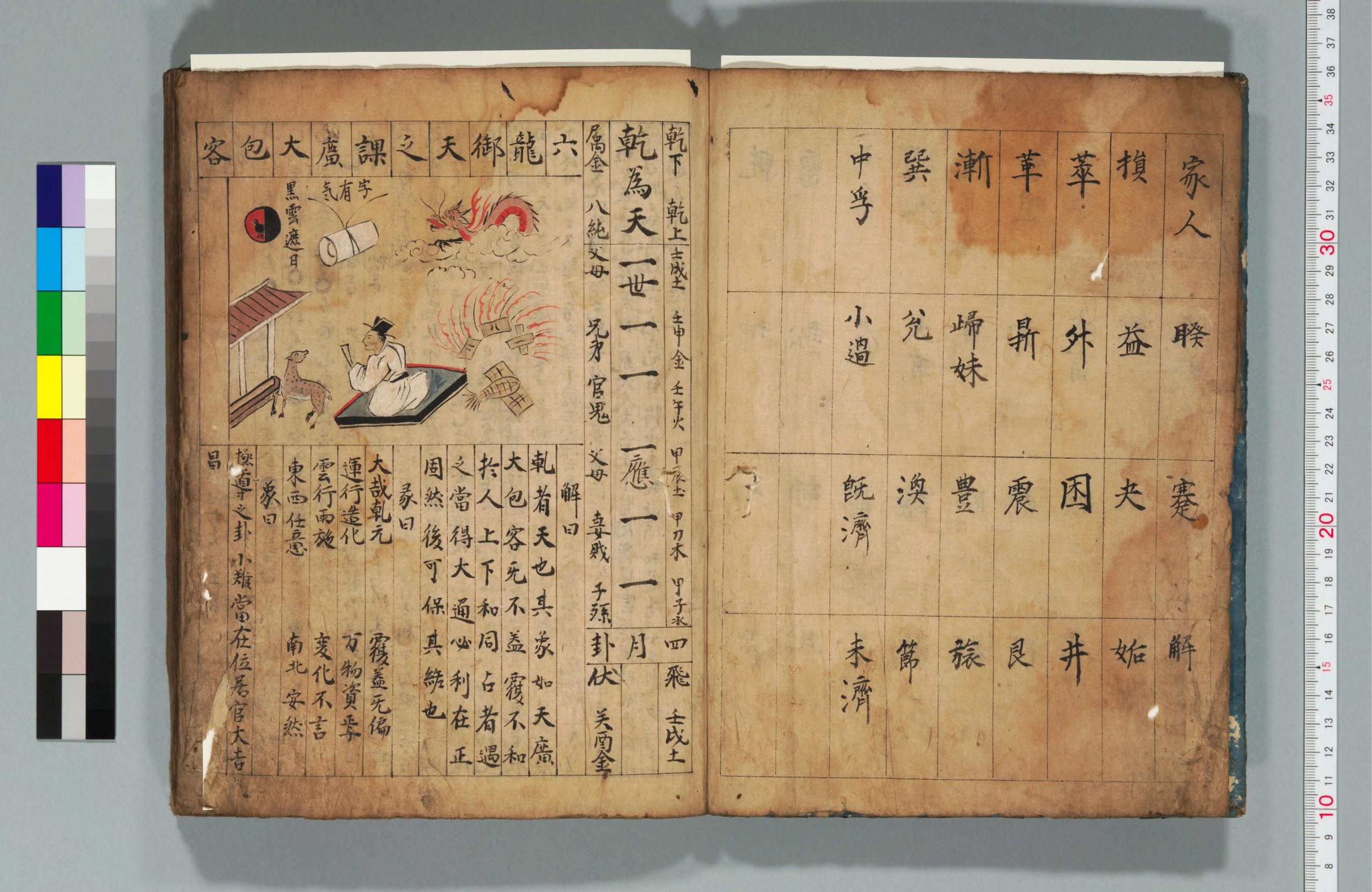 本A-33   16  ⑥ File: - 维基百科，自由的百科全书