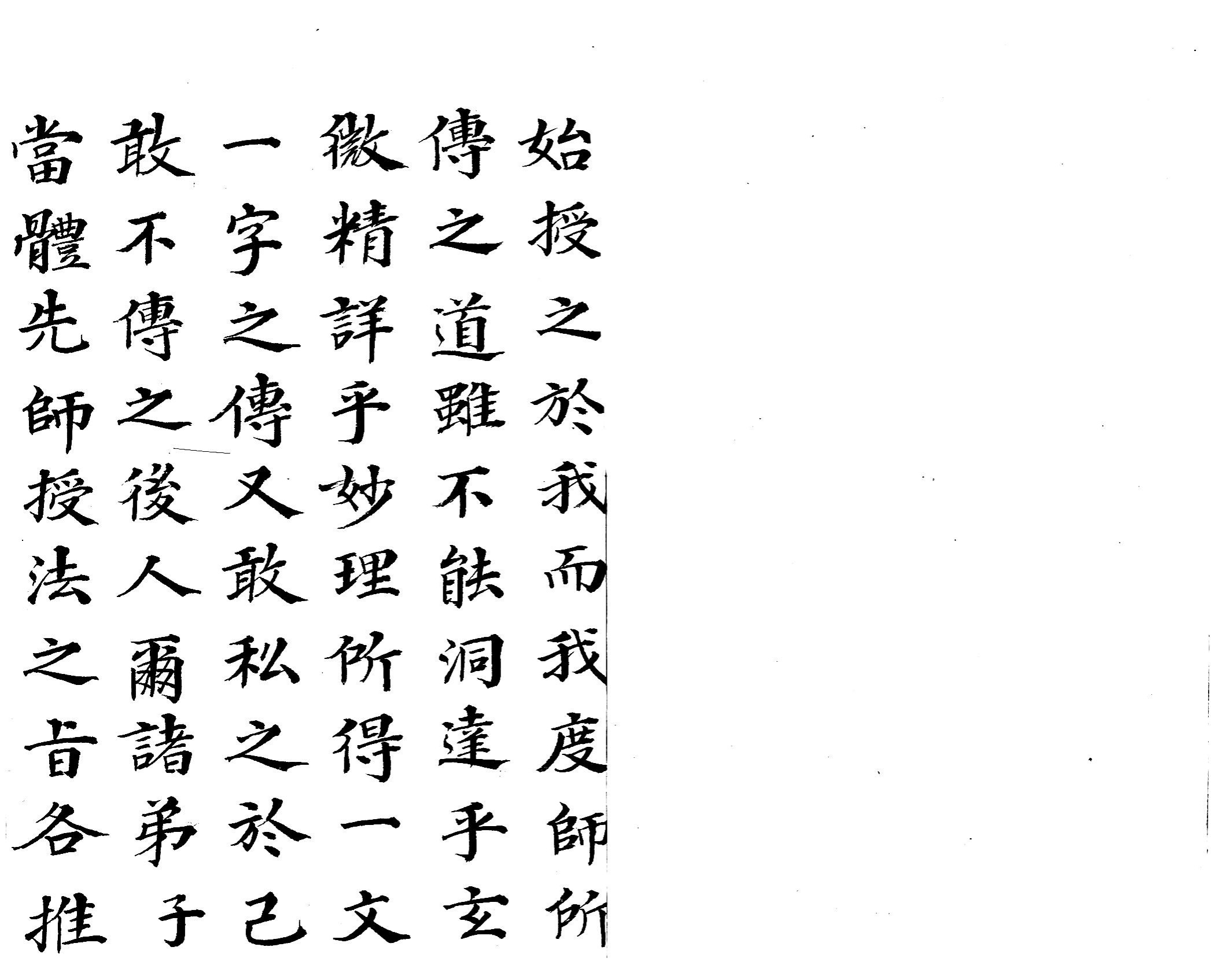 先天传度启请玄科