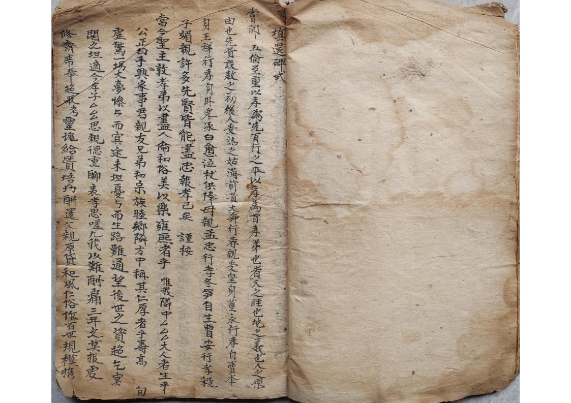 填还立库.安库.投库仪.封库内秘