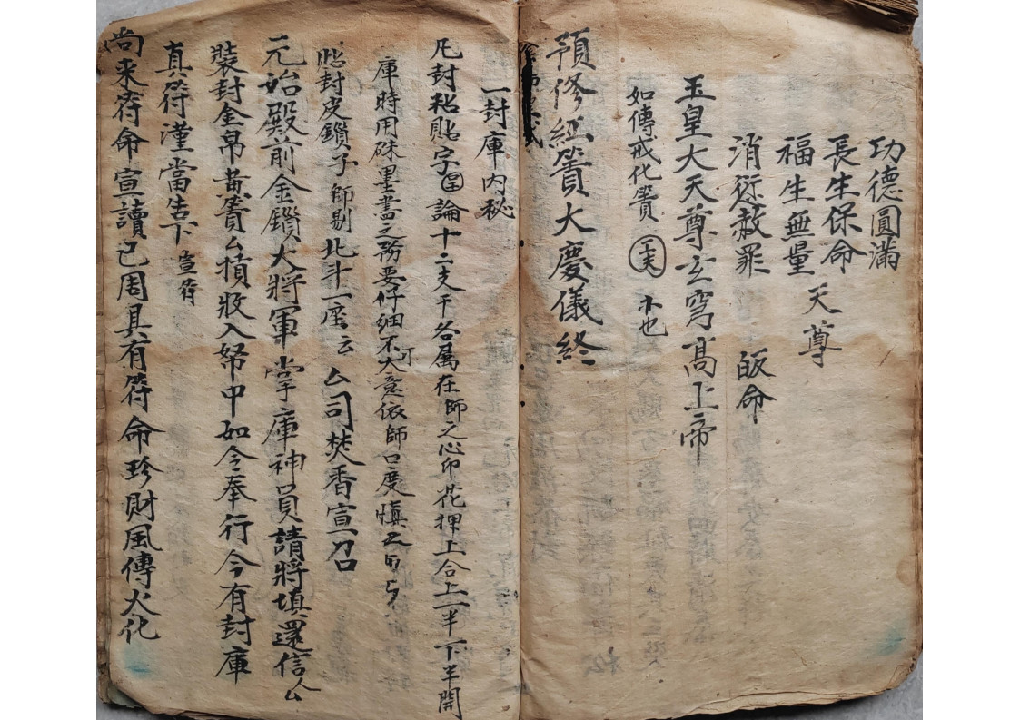 填还立库.安库.投库仪.封库内秘