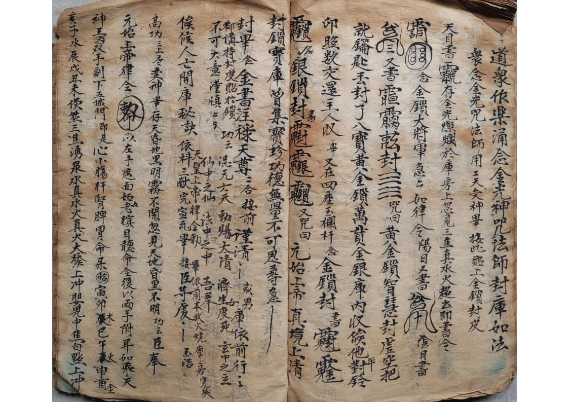 填还立库.安库.投库仪.封库内秘