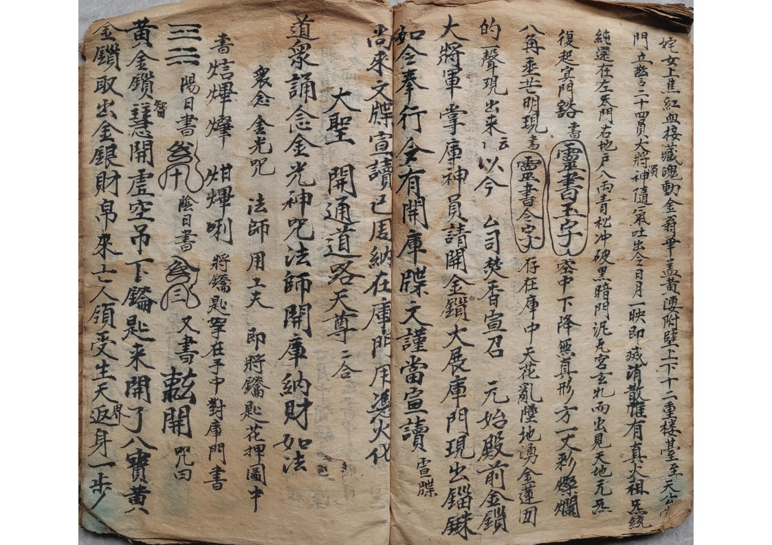 填还立库.安库.投库仪.封库内秘