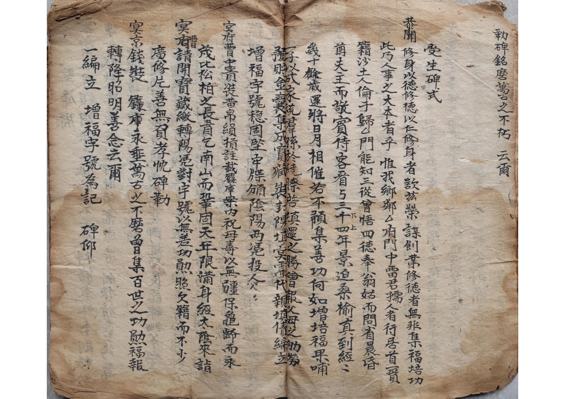 填还立库.安库.投库仪.封库内秘