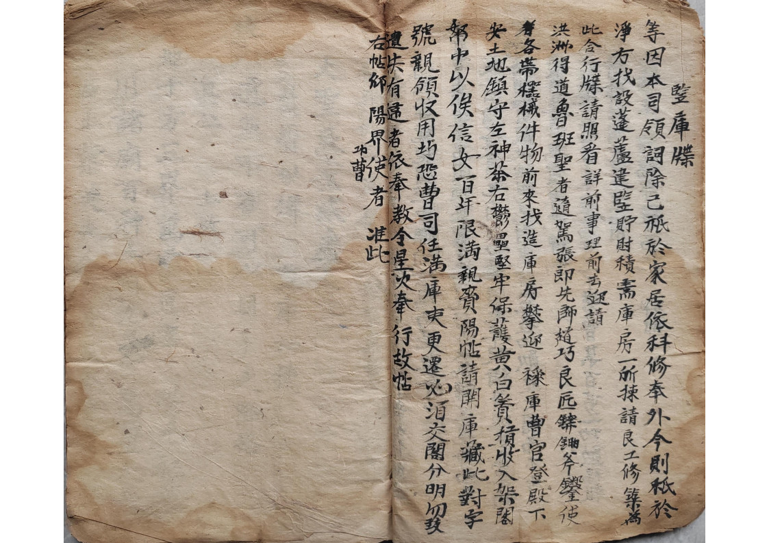 填还立库.安库.投库仪.封库内秘