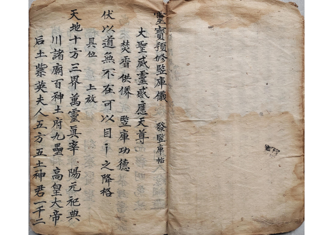 填还立库.安库.投库仪.封库内秘