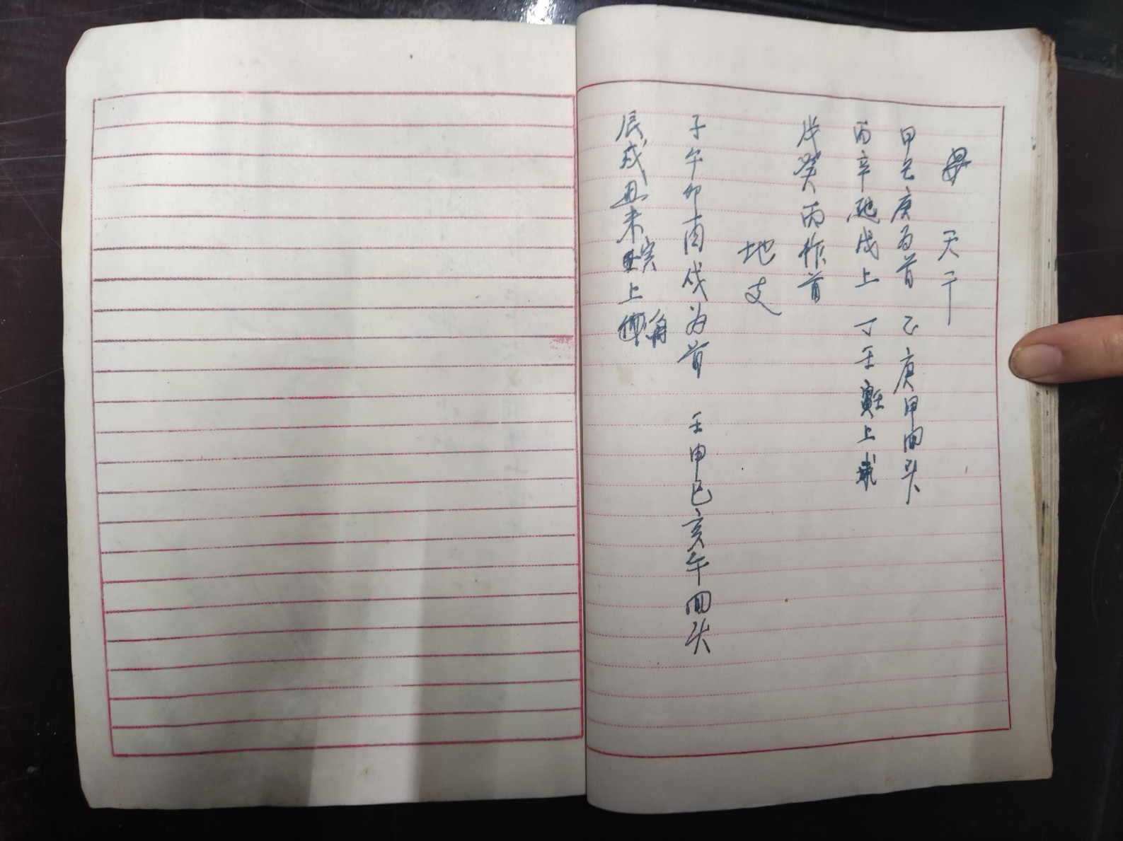 湘西敢尸匠专用