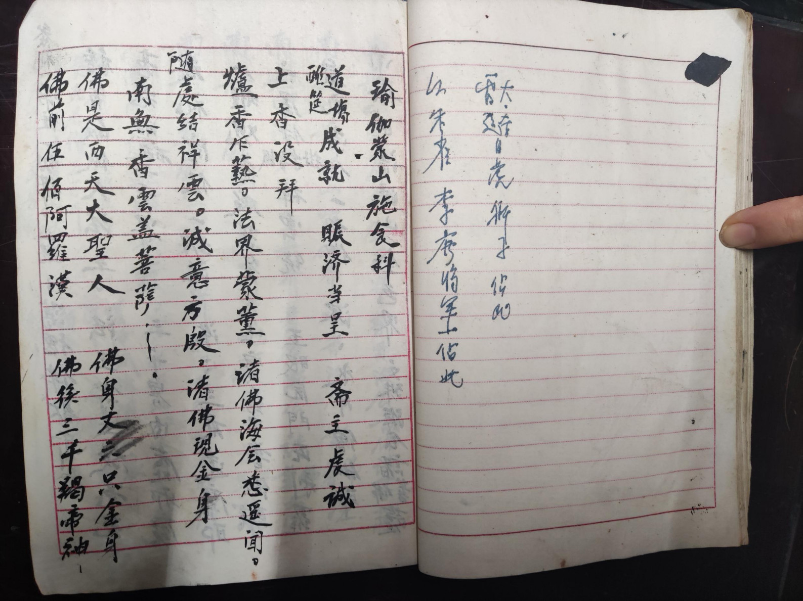 湘西敢尸匠专用