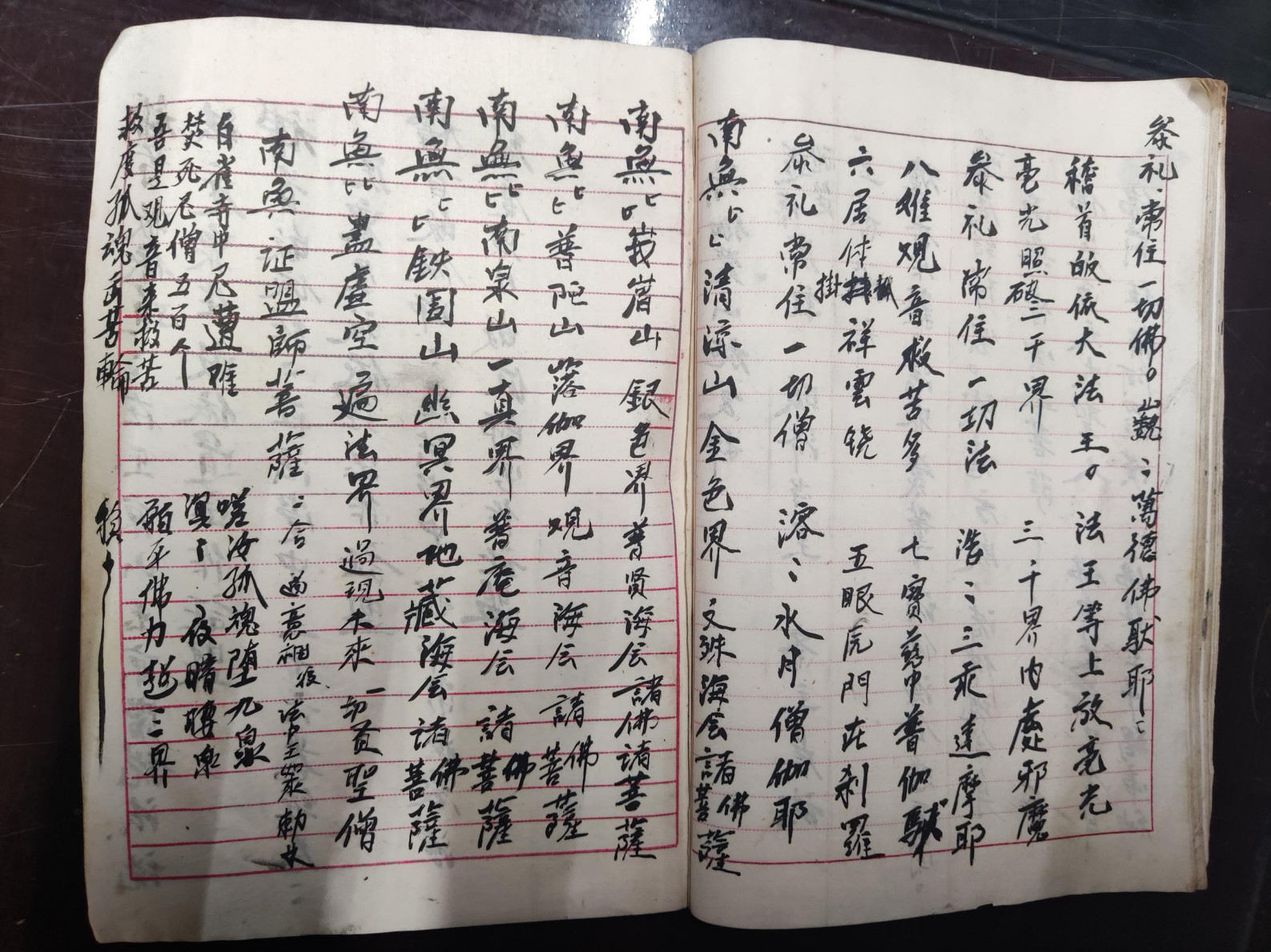 湘西敢尸匠专用