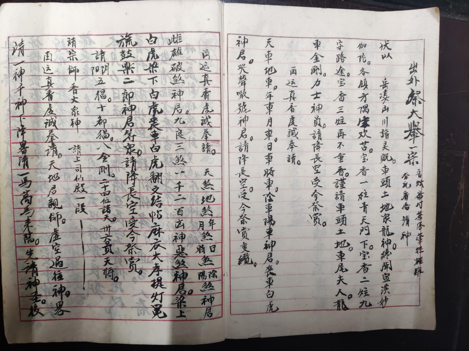 湘西敢尸匠专用