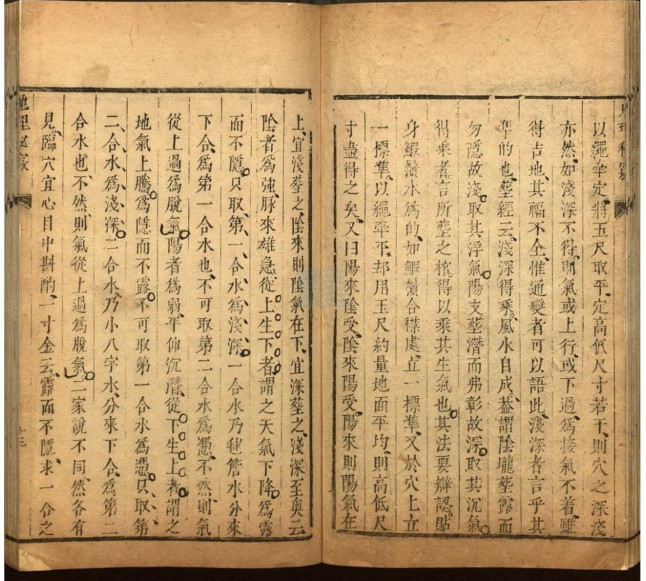 选择天星秘窍地理秘窍