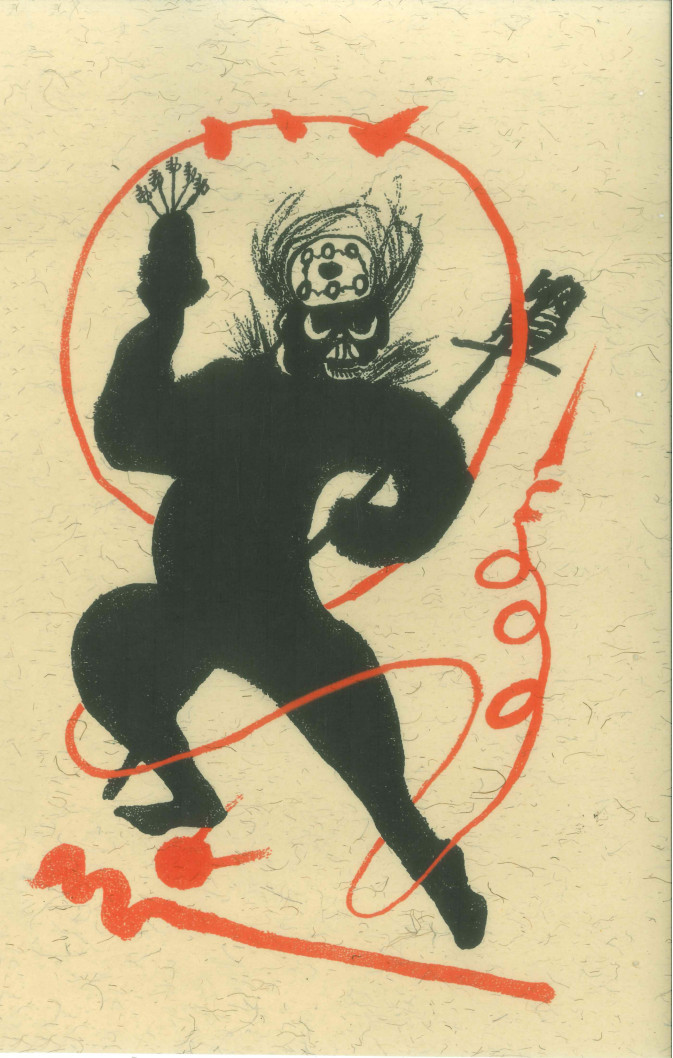 先天传度诸将符秘真形