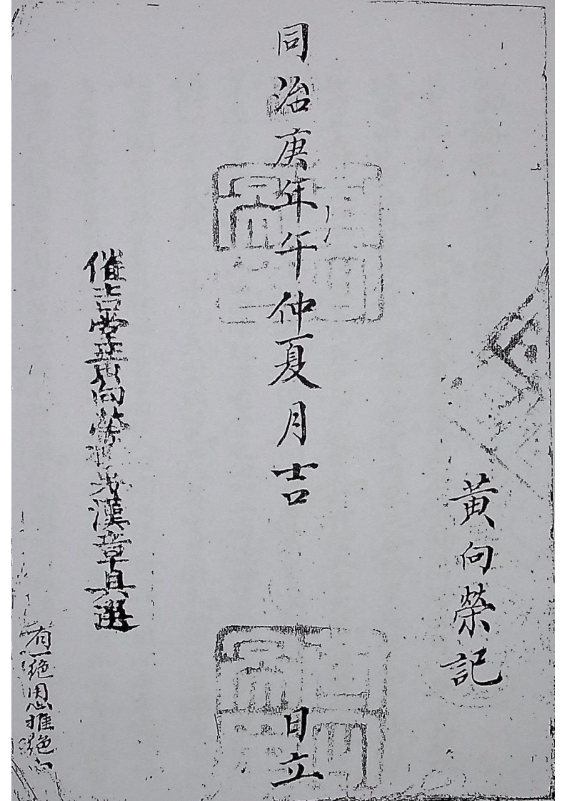 斗首择日选择正宗