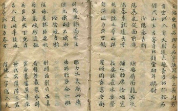 杨公寅葬卯发共五种罗经男女何知章坟屋断四兽断处州题留