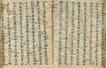 杨公寅葬卯发共五种罗经男女何知章坟屋断四兽断处州题留