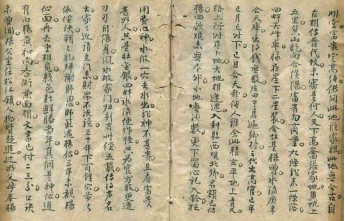 杨公寅葬卯发共五种罗经男女何知章坟屋断四兽断处州题留