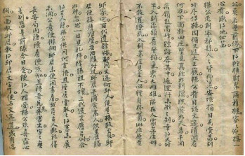 杨公寅葬卯发共五种罗经男女何知章坟屋断四兽断处州题留